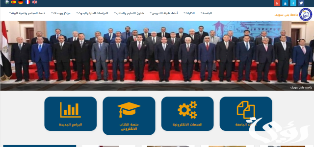 ما هي مصاريف كليات جامعة بني سويف الأهلية للعام الجديد 2026 ما هي مصاريف كليات جامعة بني سويف الأهلية للعام الجديد 2026
