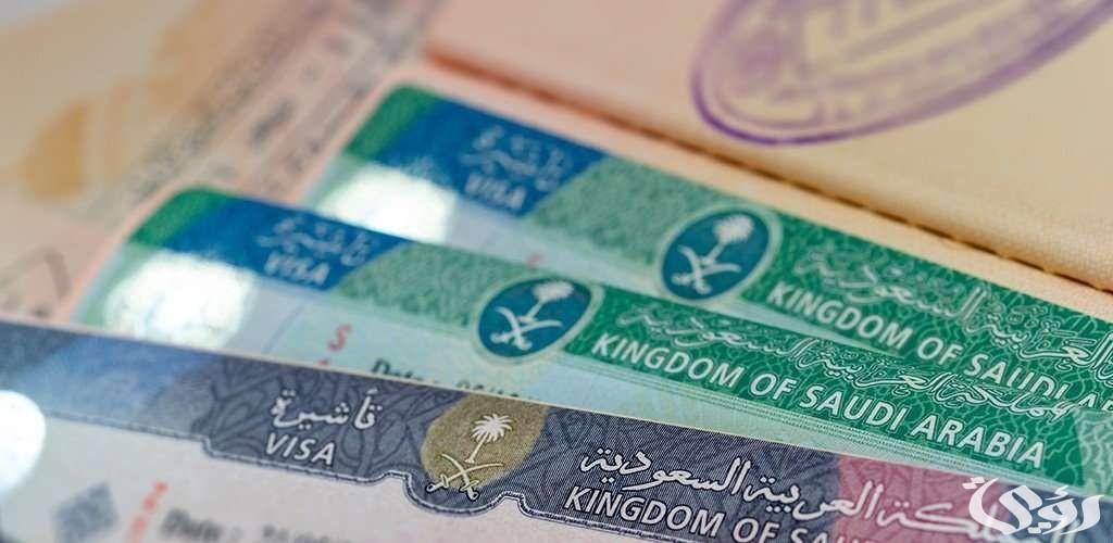 قرارات وضوابط تأشيرة العمرة الجديدة بالسعودية 1447