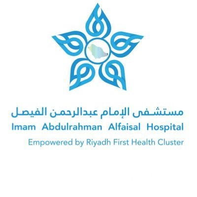 مستشفى عبدالرحمن الفيصل يعلن توفير الدم لـ 1400 مستفيد