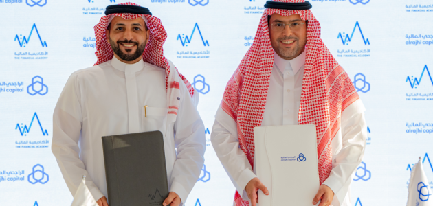 الأكاديمية المالية و"الراجحي المالية" يعلنان توقيع مذكرة تفاهم لتطوير الكوادر البشرية في القطاع المالي 1 الأكاديمية المالية و"الراجحي المالية" توقعان مذكرة تفاهم لتطوير الكوادر البشرية في القطاع المالي