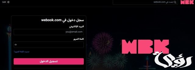 القنوات الناقلة حفل افتتاح موسم الرياض 2024.. موعدكم اقترب مع نزال التاج الرابع القنوات الناقلة حفل افتتاح موسم الرياض 2024.. موعدكم اقترب مع نزال التاج الرابع