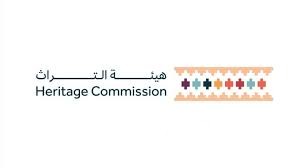 برعاية سمو وزير الثقافة.. هيئة التراث تنظّم النسخة الثانية من معرض الأسبوع السعودي الدولي للحرف اليدوية "بنان" برعاية سمو وزير الثقافة.. هيئة التراث تنظّم النسخة الثانية من معرض الأسبوع السعودي الدولي للحرف اليدوية "بنان"