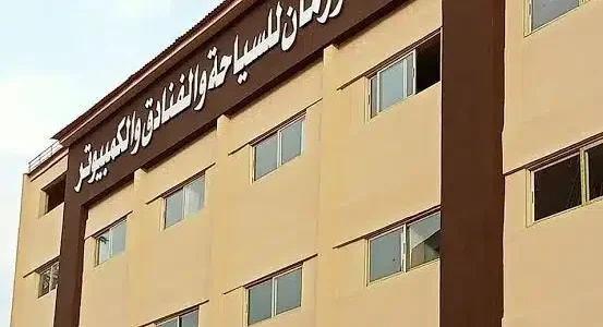 أسعار مصاريف و تنسيق قبول مدارس الأورمان الثانوية 2026 1 أسعار مصاريف و تنسيق قبول مدارس الأورمان الثانوية 2025