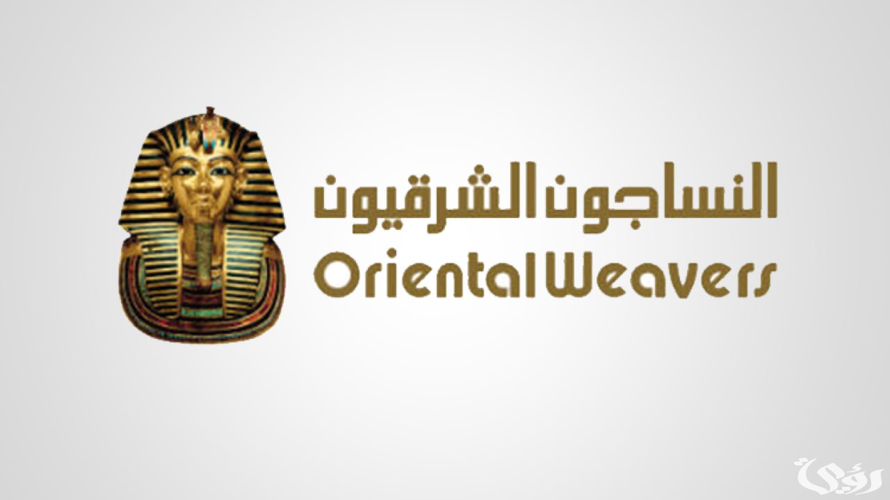 أسعار كتالوج عروض سجاد النساجون الشرقيون وعناوين أماكن البيع 2026 6 أسعار كتالوج عروض سجاد النساجون الشرقيون 2026 وأماكن البيع