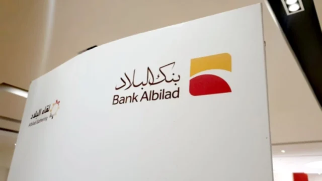 زيادة أرباح بنك البلاد إلى 14% خلال الربع الثالث من 2024 زيادة أرباح بنك البلاد إلى 14% خلال الربع الثالث من 2024