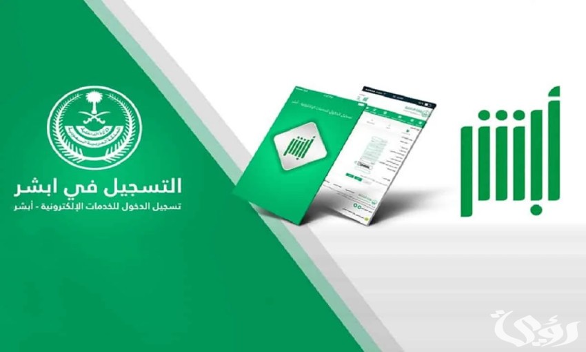 “الإجابة من الجوازات”.. كم رسوم اصدار تاشيرة الخروج والعودة للفرد والأسر وشروط التمديد؟