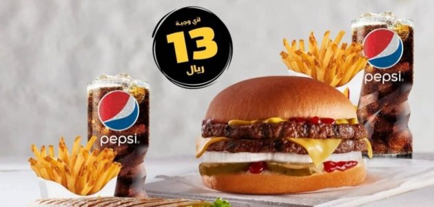 أسعار وجبات هارديز السعودية ومنيو 2026 1 أسعار منيو عروض وجبات هارديز السعودية