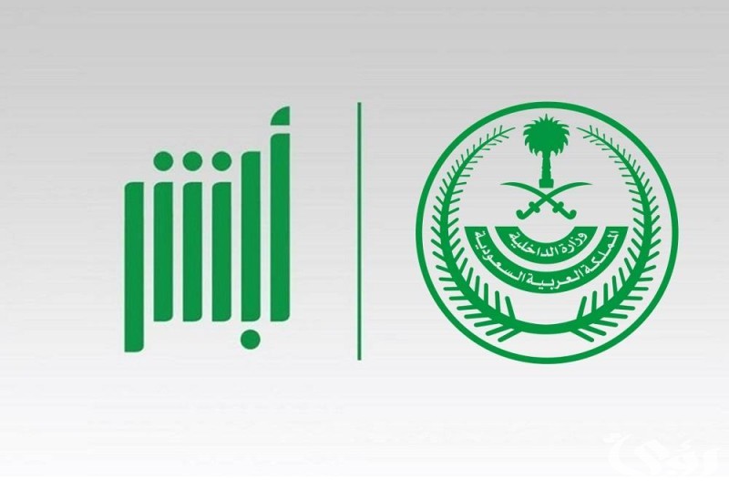 خطوات الحصول على نتائج قبول كلية الملك فهد الأمنية الدورة 68
