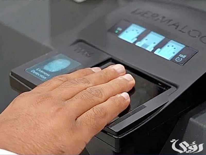 البصمة البيومترية تساهم في التعرف على المجرمين