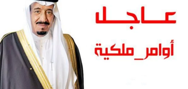 بقرار من خادم الحرمين الملك سلمان تعيين الشيخ وليد الشمسان والشيخ بدر التركي 1 بقرار من خادم الحرمين الملك سلمان.. تعيين إمامين جديدين للحرم المكي وأثنان أخرين لإمامة المسجد النبوي فمن هم