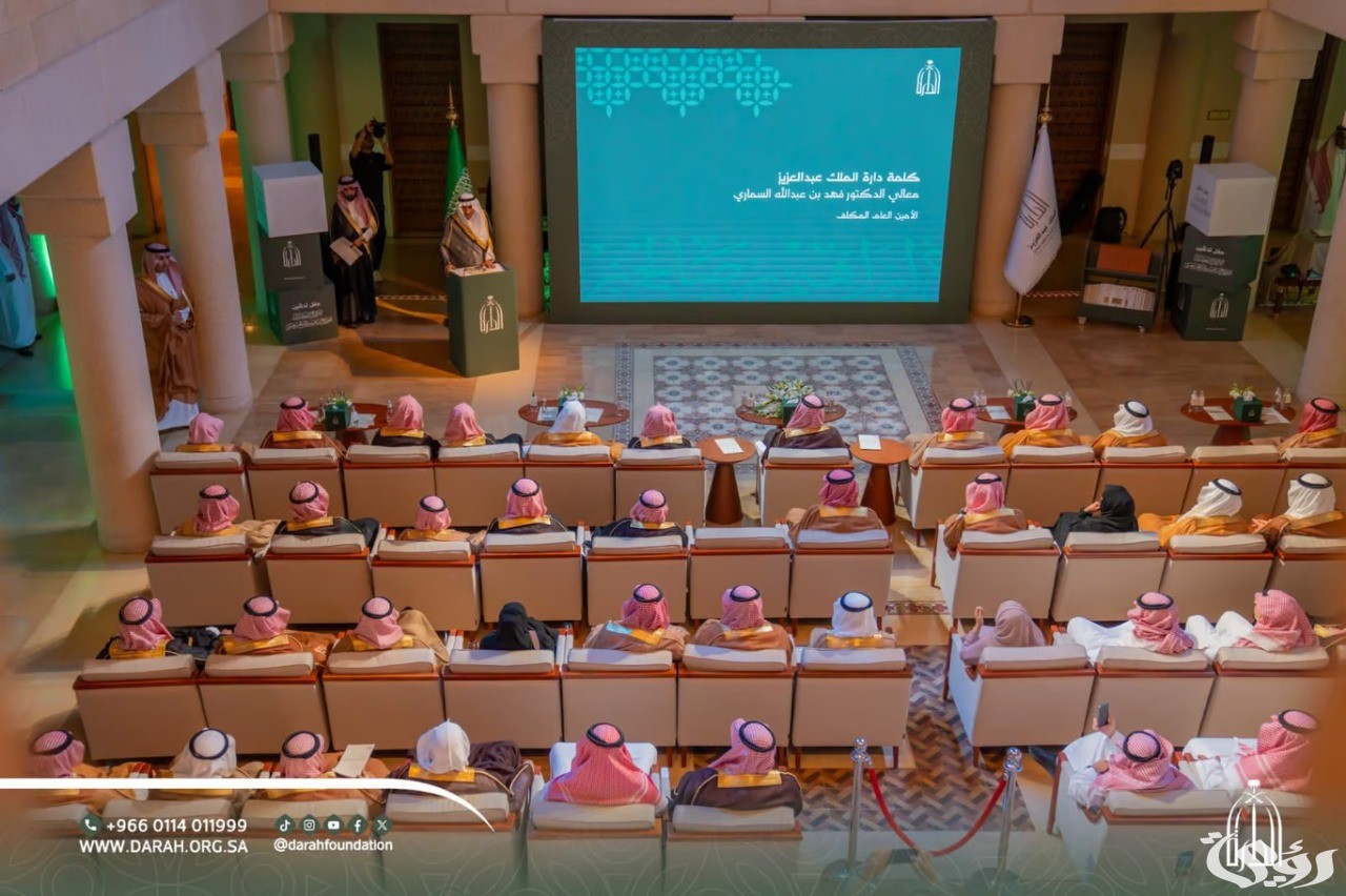 دارة الملك عبد العزيز تعلن تدشين ما يقرب من 19 كتابًا موسوعيًا 6 الأعمال الكاملة لابن عيسى.. مشروع موسوعي ضخم أنجزته دارة الملك عبدالعزيز