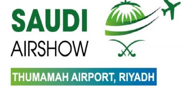 الطيران السعودي يعلن انطلاق "المعرض السعودي للطيران" في 19 نوفمبر المقبل 1 انطلاق "المعرض السعودي للطيران" في 19 نوفمبر المقبل.. وهذه أبرز فعالياته