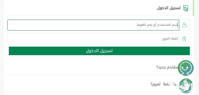 خطوات استبدال لوحات المركبات عبر "أبشر" 8 خطوات بسيطة لاستبدال لوحات المركبات عبر "أبشر"
