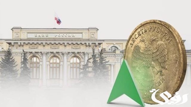البنك المركزي الروسي يرفع الفائدة إلى 21% لمواجهة التضخم المتزايد البنك المركزي الروسي يرفع الفائدة إلى 21% لمواجهة التضخم المتزايد