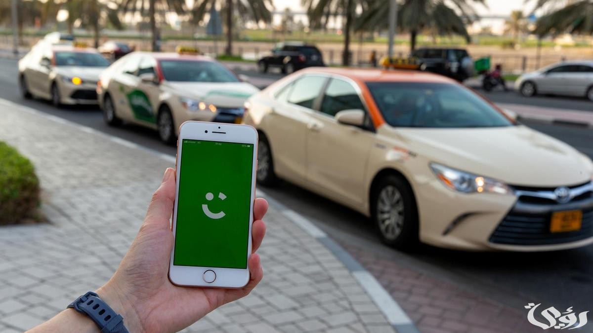 شروط تسجيل كريم للسيارات في السعودية 1447