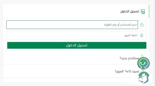 رابط وطريقة حجز موعد المرور طباعة استمارة السيارة 1446 رابط وطريقة حجز موعد المرور طباعة استمارة السيارة 1446