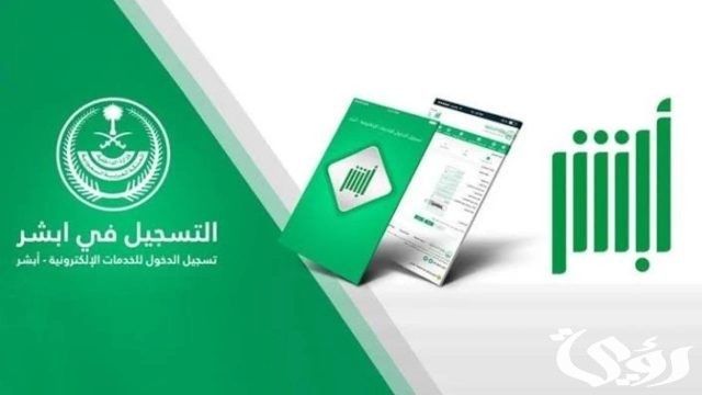 تعديل مهنة السائق الخاص على نفس الكفيل 1446 وماهى الشروط المطلوبة تعديل مهنة السائق الخاص على نفس الكفيل 1446 وماهى الشروط المطلوبة