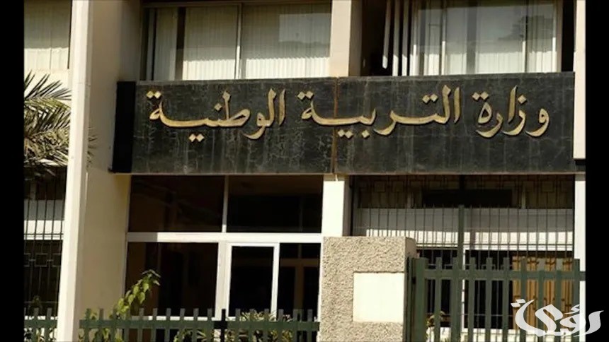 نتائج مسابقة مشرف تربية ونائب مقتصد منصة التوظيف 5 نتائج مسابقة مشرف تربية ونائب مقتصد منصة التوظيف