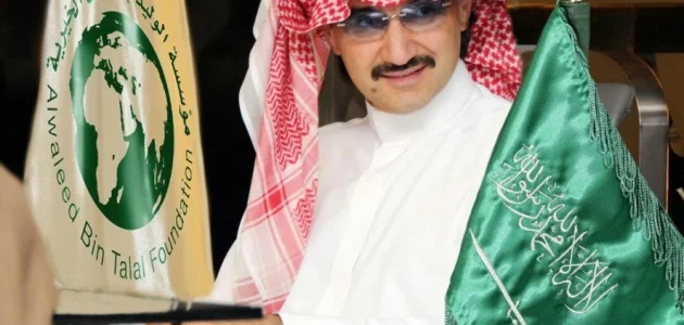 شروط الحصول على مساعدة مالية من الوليد بن طلال 1447 1 كيف أحصل على مساعدة مالية من الوليد بن طلال 1446 حسب الشروط المطلوبة؟ وطريقة التواصل مع المؤسسة