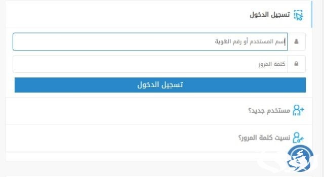 تعديل مهنة السائق الخاص على نفس الكفيل 1446 وماهى الشروط المطلوبة تعديل مهنة السائق الخاص على نفس الكفيل 1446 وماهى الشروط المطلوبة