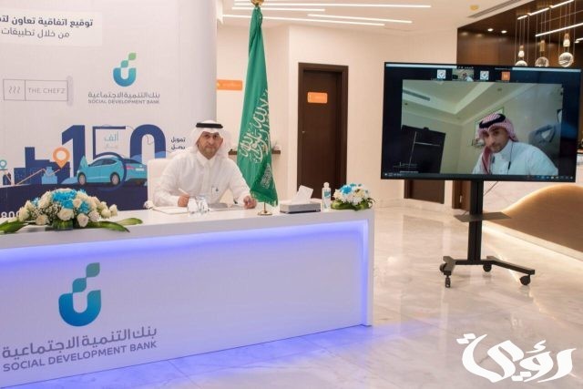 بنك التنمية الاجتماعية يعلن عن زيادة قرض الزواج بالمملكة السعودية.. وشروط الحصول عليه