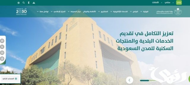 شروط التقديم على منحة الأراضي المجانية 1446 من الديوان الملكي وخطوات التسجيل للحصول عليها شروط التقديم على منحة الأراضي المجانية 1446 من الديوان الملكي وخطوات التسجيل للحصول عليها