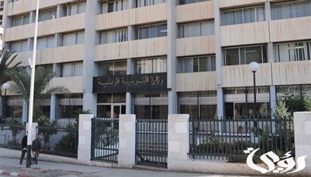 رابط نتائج مسابقة مشرف تربية 2024 ونائب مقتصد منصة التوظيف على أساس الاختبار رابط نتائج مسابقة مشرف تربية 2024 ونائب مقتصد منصة التوظيف على أساس الاختبار
