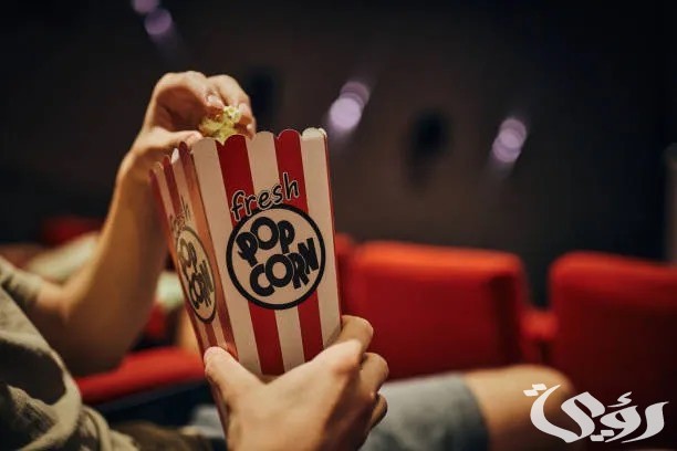 منيو وأسعار الفشار في سينما إمباير 2026