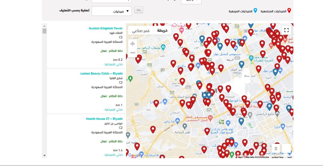 هل سيتم إيقاف خدمة "وصفتي"؟ 8 لا صحة لما تردّد عن إيقاف خدمة "وصفتي"