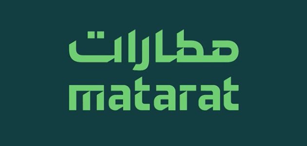 مطارات القابضة تعلن توقيع اتفاقية وزارة النقل والخدمات اللوجستية للاستفادة من "مسار واعد" 1 مطارات القابضة توقّع اتفاقية تعاون مع وزارة النقل والخدمات اللوجستية للاستفادة من برنامج خادم الحرمين الشريفين للابتعاث "مسار واعد"