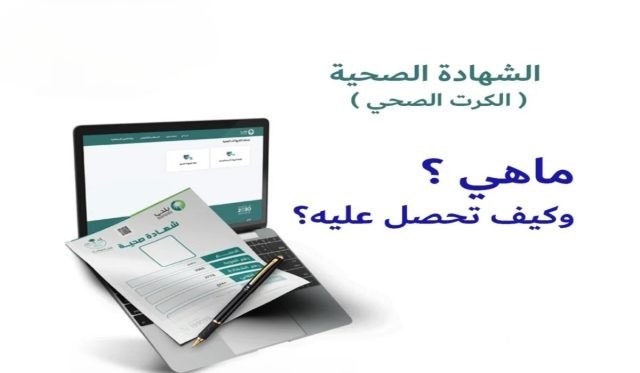 إذا كنت تخطط للسفر إليها.. إليك التحاليل المطلوبة قبل السفر إلى السعودية 1446 إذا كنت تخطط للسفر إليها.. إليك التحاليل المطلوبة قبل السفر إلى السعودية 1446