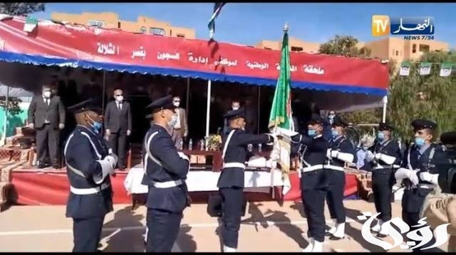 “سجل الآن”.. لينك التسجيل في مسابقة إدارة السجون 2024 عبر dgapr.mjustice.dz “سجل الآن”.. لينك التسجيل في مسابقة إدارة السجون 2024 عبر dgapr.mjustice.dz