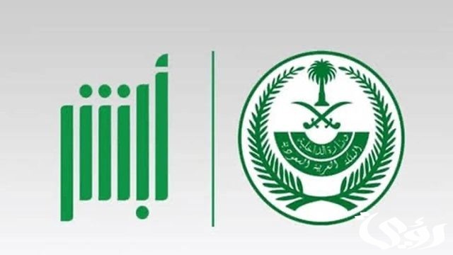 طريقة حجز موعد لإصدار سجل الأسرة 1446 والشروط اللازمة لاستخراجه طريقة حجز موعد لإصدار سجل الأسرة 1446 والشروط اللازمة لاستخراجه