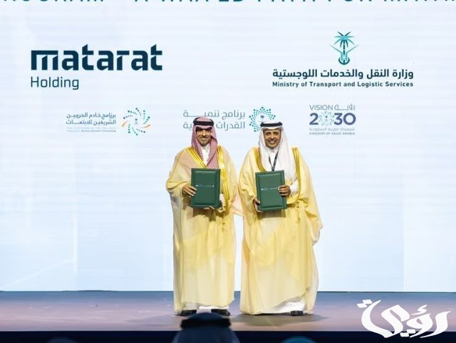 مطارات القابضة توقّع اتفاقية تعاون مع وزارة النقل والخدمات اللوجستية للاستفادة من برنامج خادم الحرمين الشريفين للابتعاث "مسار واعد" مطارات القابضة توقّع اتفاقية تعاون مع وزارة النقل والخدمات اللوجستية للاستفادة من برنامج خادم الحرمين الشريفين للابتعاث "مسار واعد"