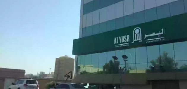 شركة اليسر بتسلمك تمويلك بقيمة تمويلية كبيرة لو متقاعد بقرض فوري وسهل حياتك ياباشا 1 استلم تمويلك بقيمة تمويلية كبيرة لو متقاعد .. قرض فوري من اليسر لكي ييسر لك حياتك وسد متعثراتك الصعبة