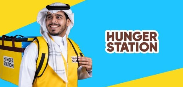 مزايا الاستثمار وزيادة الدخل.. استثمر مع تطبيق هنقرستيشن بالسعودية 1 إذا كنت تبحث عن زيادة الدخل.. استثمر مع تطبيق هنقرستيشن بالسعودية