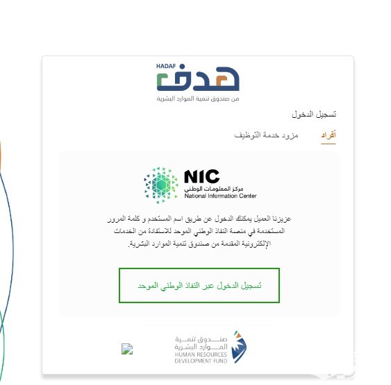معلومات عن برنامج تمهير في السعودية 7 برنامج تمهير في السعودية 1446.. خطوة هامة لتأهيل وتدريب الخريجين لدخول سوق العمل بكل كفاءة