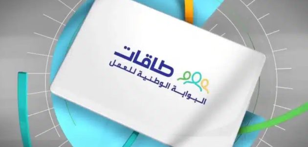 ما هي الاستفادة من حافز الاستدامة في السعودية؟.. "الموارد البشرية" تجيب 1 وش شروط الاستفادة من حافز الاستدامة في السعودية؟ الموارد البشرية توضح الأمر
