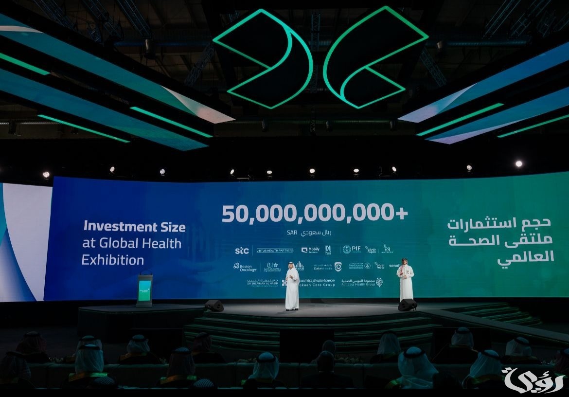 "مجموعة الموسى الصحية" تعلن إطلاق جامعة ومراكز صحية جديدة باستثمارات في السعودية 7 إطلاق جامعة ومراكز صحية جديدة باستثمارات مجموعة الموسى الصحية بالسعودية