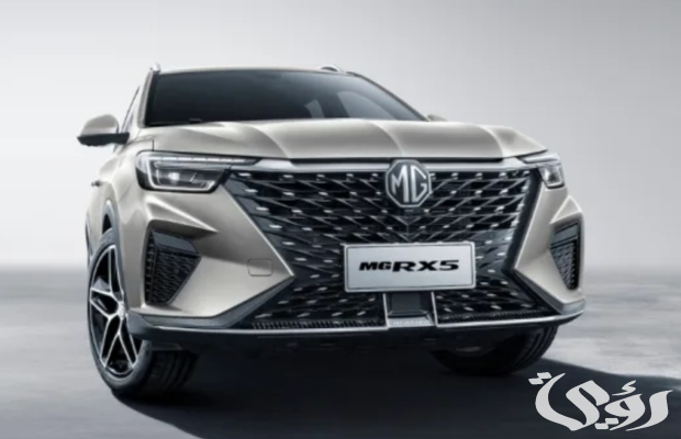 سعر سيارة MG RX5 في الإمارات 2026