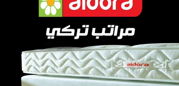أسعار كتالوج مراتب الدورا في مصر 2026 مع العيوب و المميزات 1 أسعار كتالوج مراتب الدورا في مصر 2025 مع العيوب و المميزات