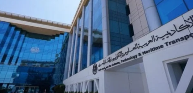 مصاريف وتنسيق الأكاديمية العربية للعلوم و التكنولوجيا 2026 1 مصاريف وتنسيق الأكاديمية العربية للعلوم و التكنولوجيا