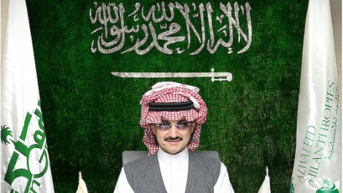 تعرف على شروط ومتطلبات الحصول على وحدة سكنية من مؤسسة الوليد بن طلال