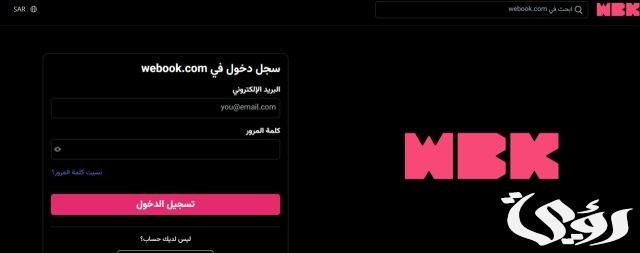 جدول فعاليات بوليفارد وورلد موسم الرياض ورابط حجز التذاكر 2024/1446 جدول فعاليات بوليفارد وورلد موسم الرياض ورابط حجز التذاكر 2024/1446