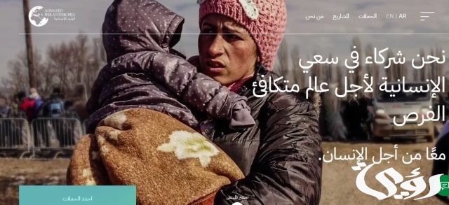 كيفية الحصول على وحدة سكنية من مؤسسة الوليد بن طلال 2024 حسب الشروط المطلوبة كيفية الحصول على وحدة سكنية من مؤسسة الوليد بن طلال 2024 حسب الشروط المطلوبة
