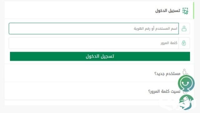 طريقة حجز موعد لإصدار سجل الأسرة 1446 والشروط اللازمة لاستخراجه طريقة حجز موعد لإصدار سجل الأسرة 1446 والشروط اللازمة لاستخراجه