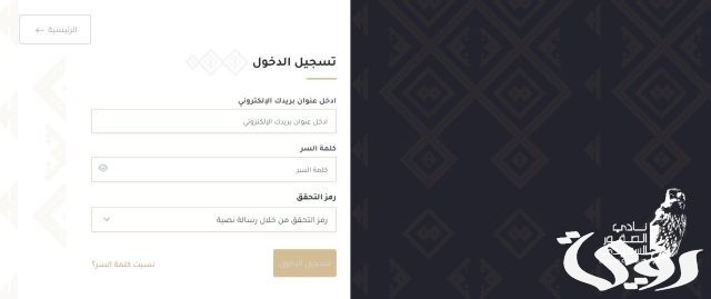 وش موعد معرض الصقور والصيد السعودي 1446؟ وزارة الثقافة توضح الأمر وش موعد معرض الصقور والصيد السعودي 1446؟ وزارة الثقافة توضح الأمر
