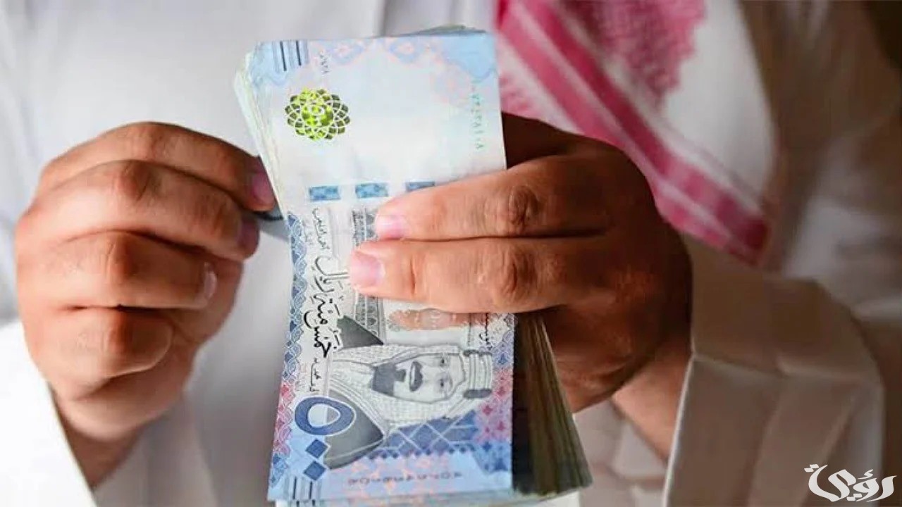 شروط إيداع فوري 10,000 ريال أو أكثر بفترة سداد ميسرة