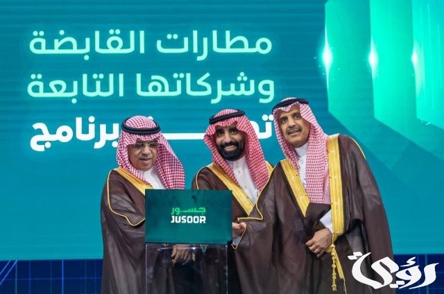 مطارات القابضة توقّع اتفاقية تعاون مع وزارة النقل والخدمات اللوجستية للاستفادة من برنامج خادم الحرمين الشريفين للابتعاث "مسار واعد" مطارات القابضة توقّع اتفاقية تعاون مع وزارة النقل والخدمات اللوجستية للاستفادة من برنامج خادم الحرمين الشريفين للابتعاث "مسار واعد"