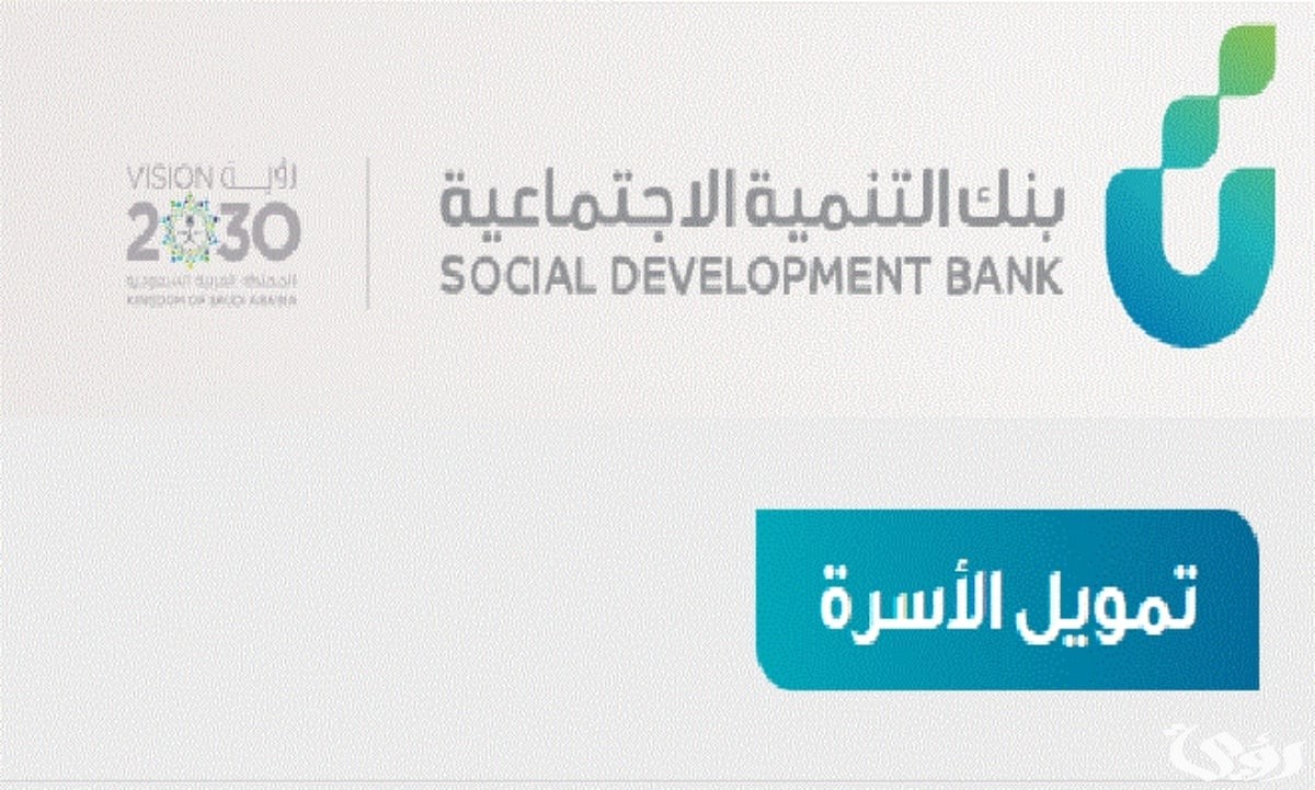 هل صحيح خبر ايداع 100 الف ريال في حسابك البنكي بدون رسوم إدارية من بنك التنمية الاجتماعية ؟